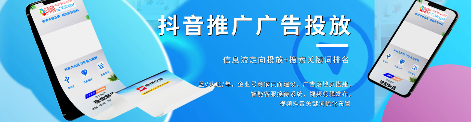 沧源竞价排名