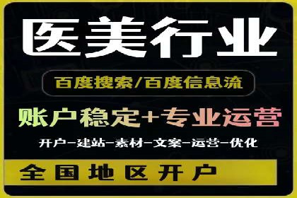成功案例：SEM外包公司如何提高广告转化率
