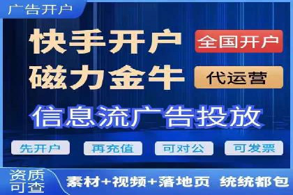 百度推广返点政策解析及案例分享