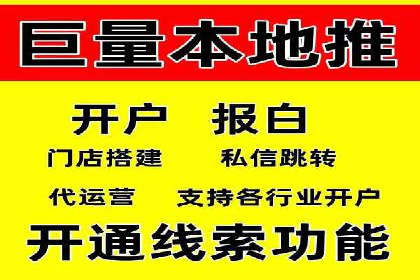 百度搜索推广助力某企业实现业绩翻倍的秘诀